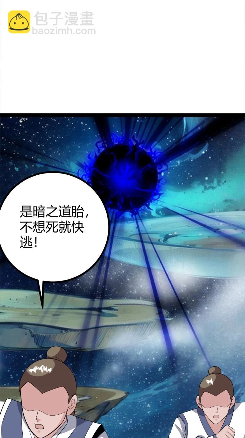 第108话 绝境谋划(1/3)-第108话