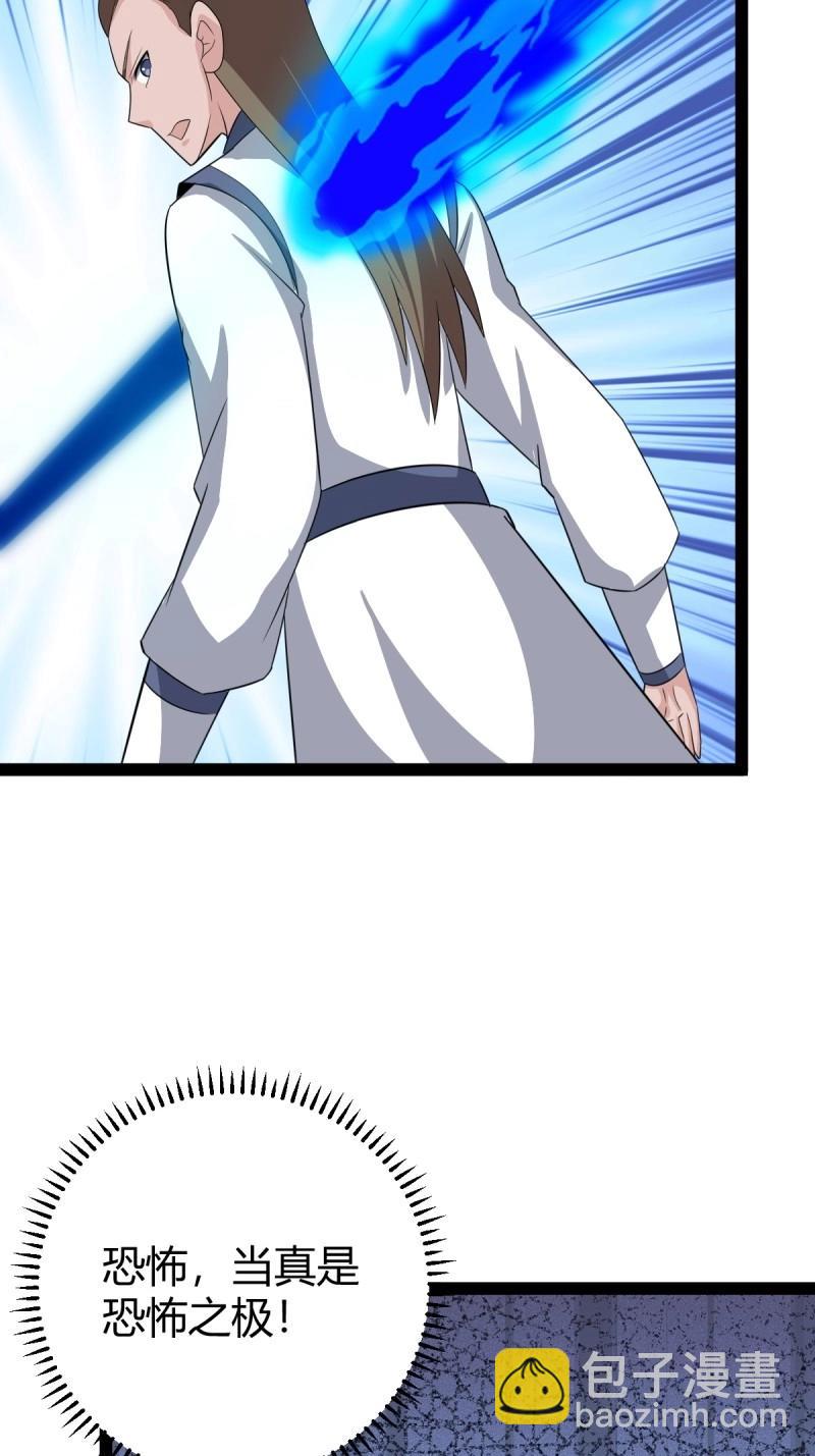 第108话 绝境谋划(1/3)-第108话