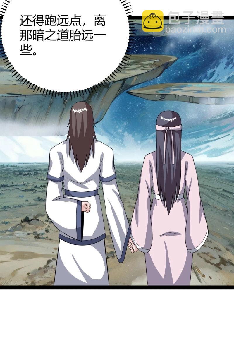 第108话 绝境谋划(1/3)-第108话