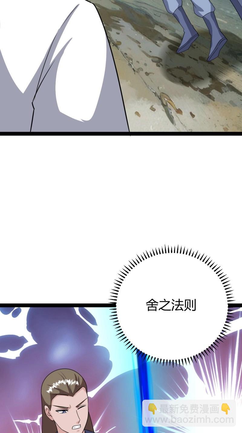 第108话 绝境谋划(1/3)-第108话