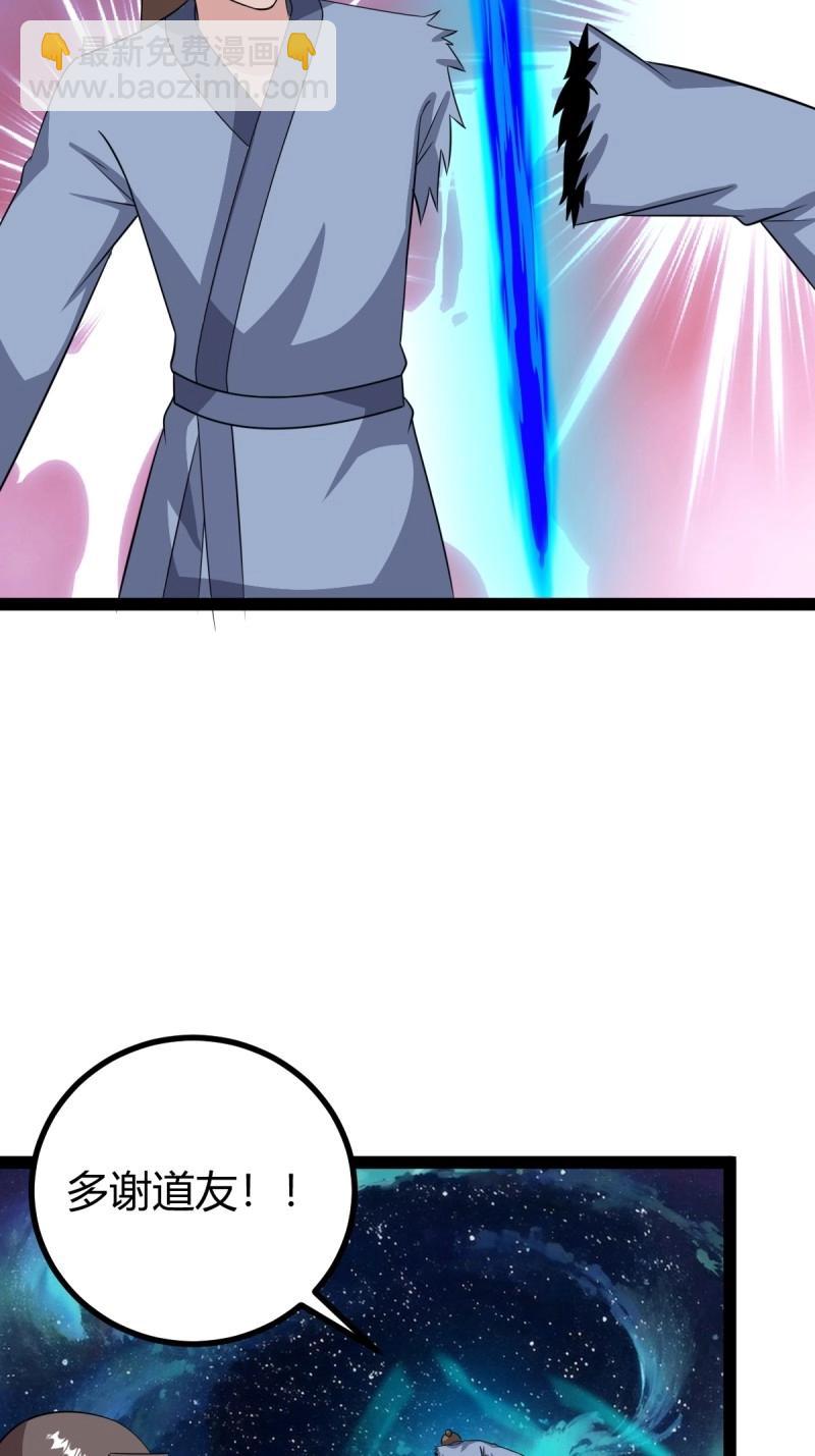 第108话 绝境谋划(1/3)-第108话