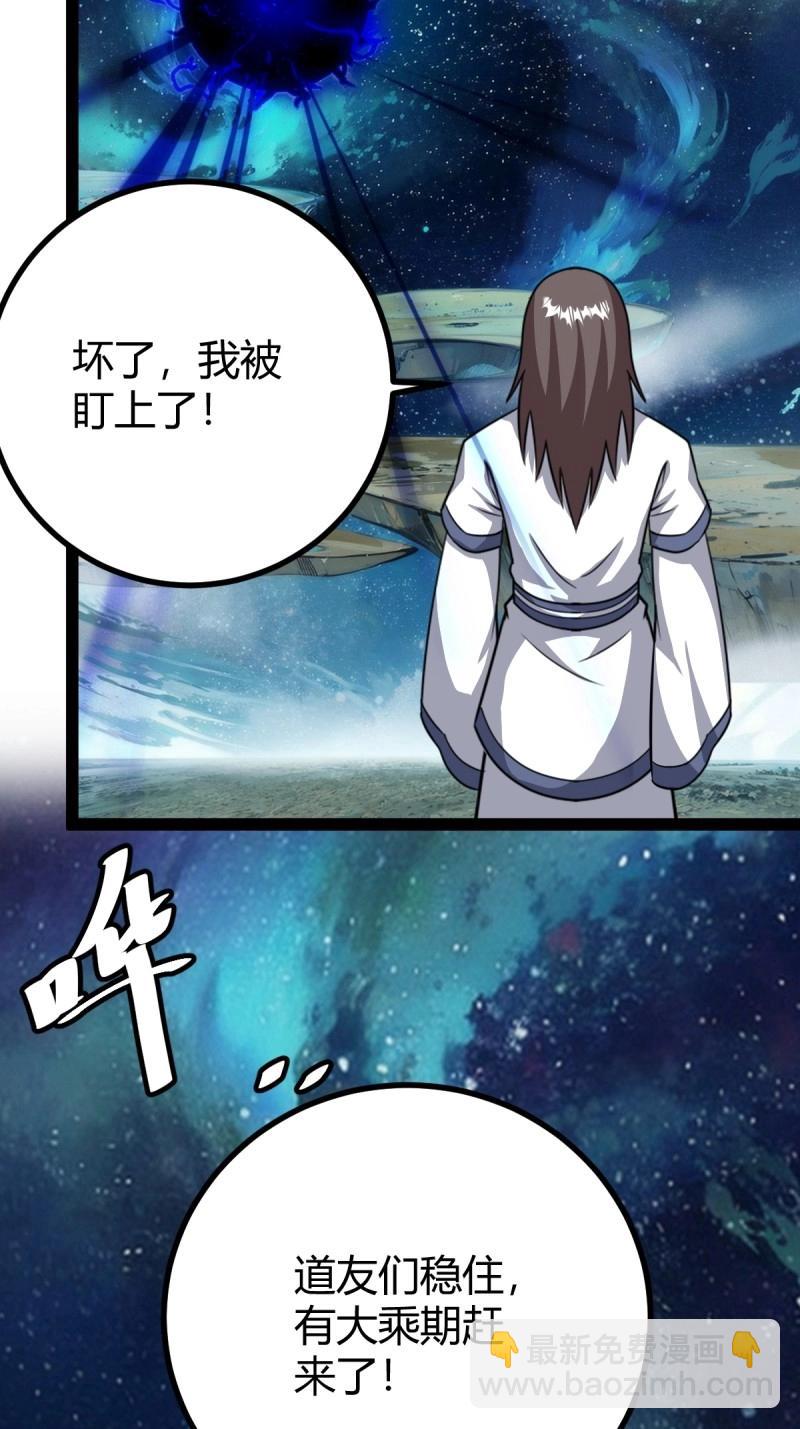 第108话 绝境谋划(1/3)-第108话