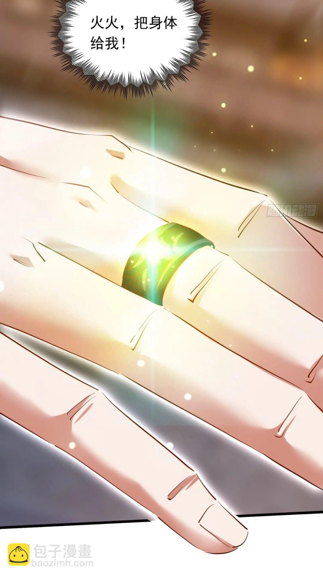 血遁！成就元婴！(1/2)-第12话