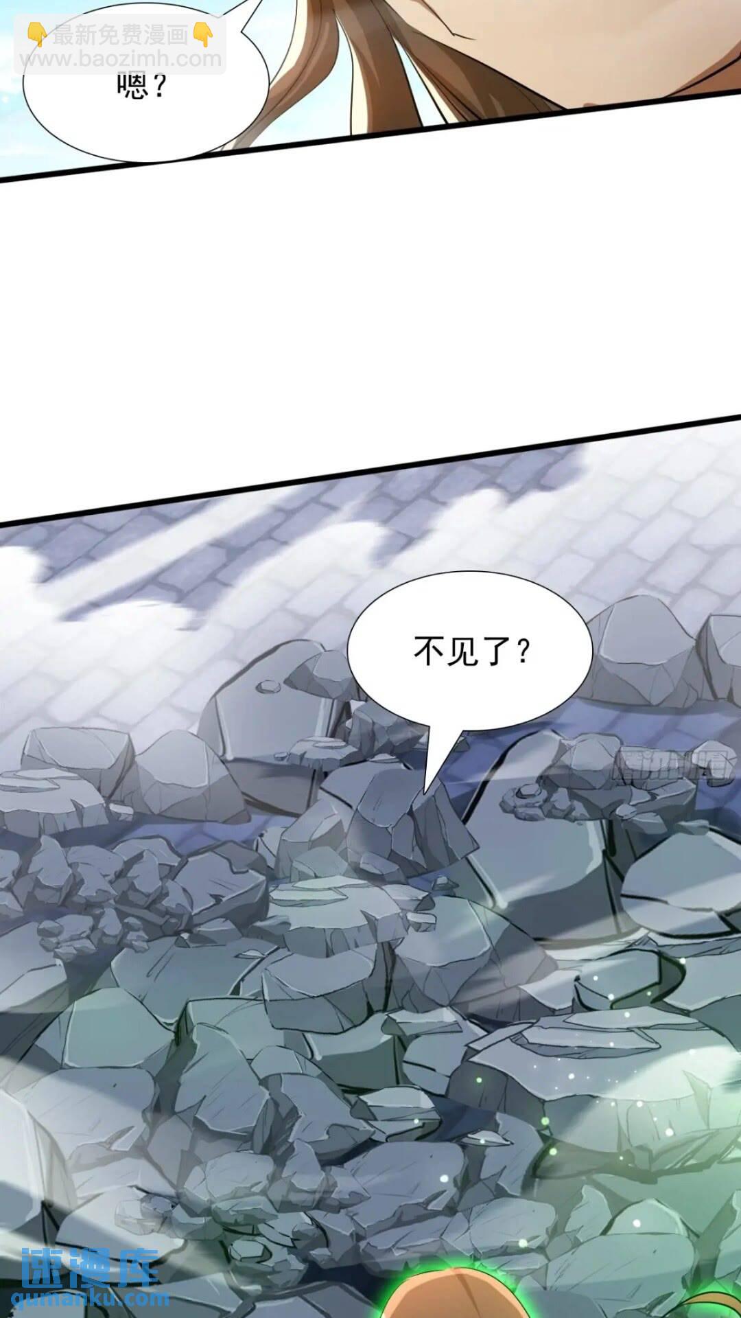 血遁！成就元婴！(1/2)-第12话