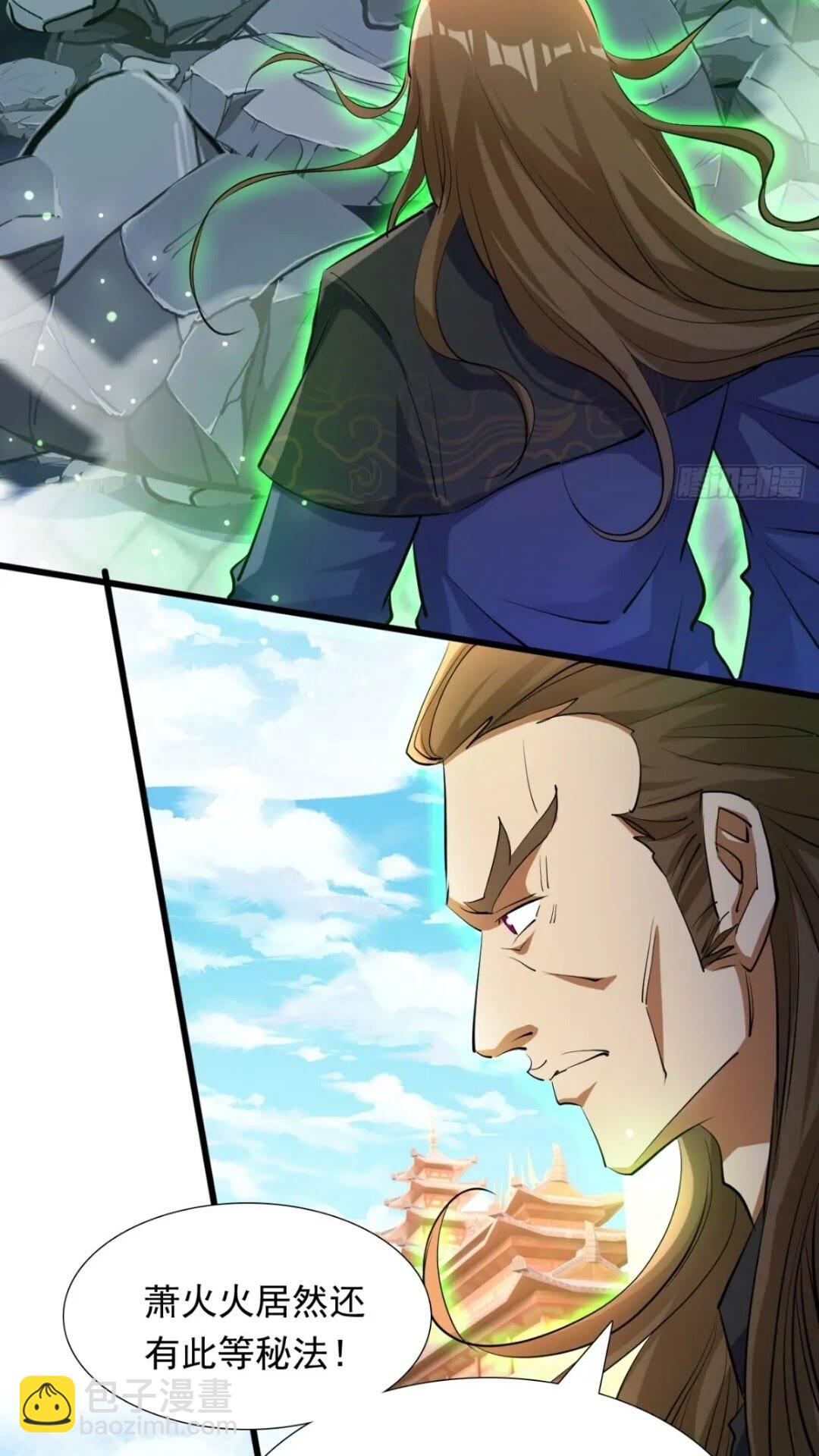 血遁！成就元婴！(1/2)-第12话