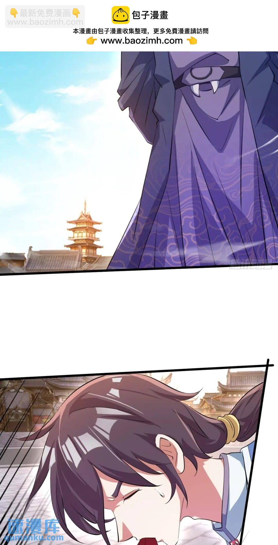 血遁！成就元婴！(1/2)-第12话