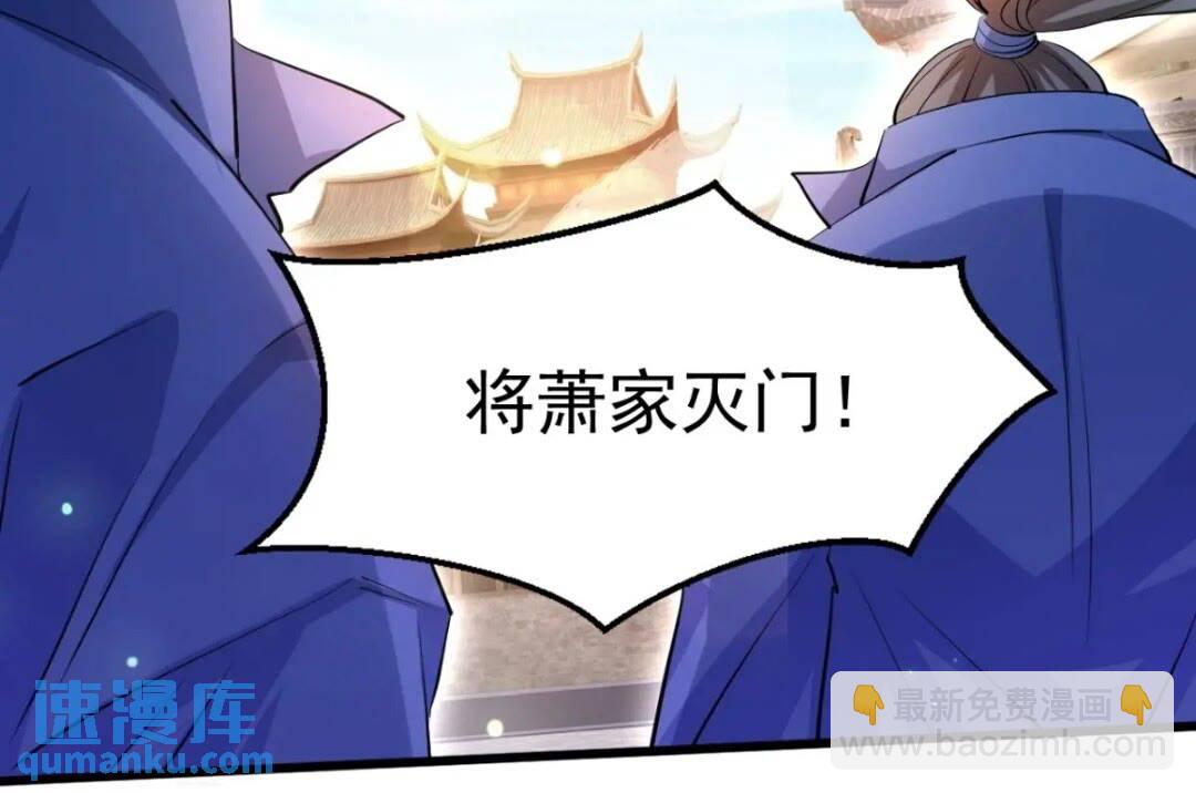 血遁！成就元婴！(1/2)-第12话