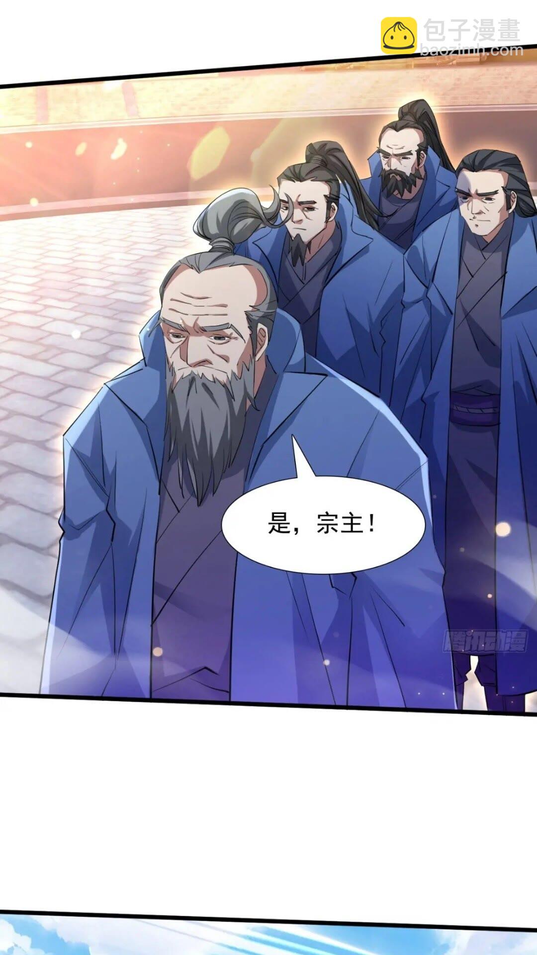 血遁！成就元婴！(1/2)-第12话