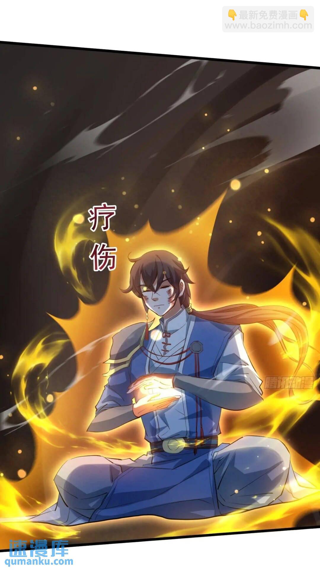 血遁！成就元婴！(1/2)-第12话