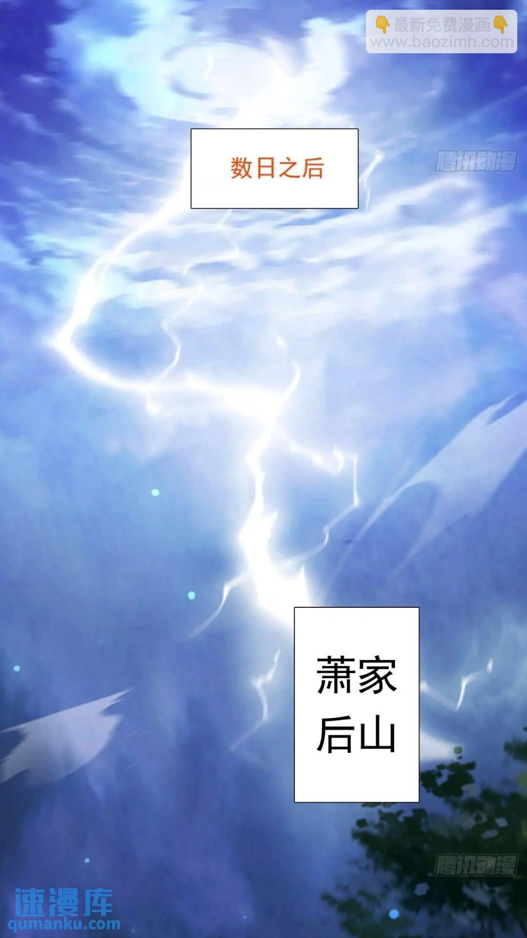 血遁！成就元婴！(1/2)-第12话