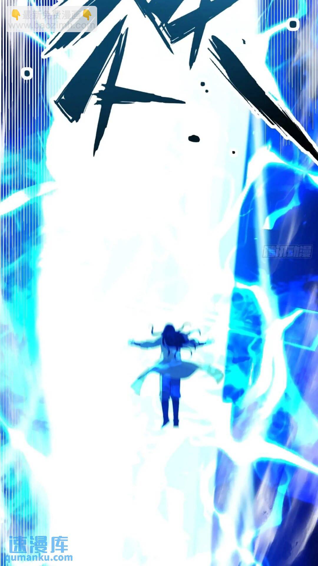 血遁！成就元婴！(1/2)-第12话