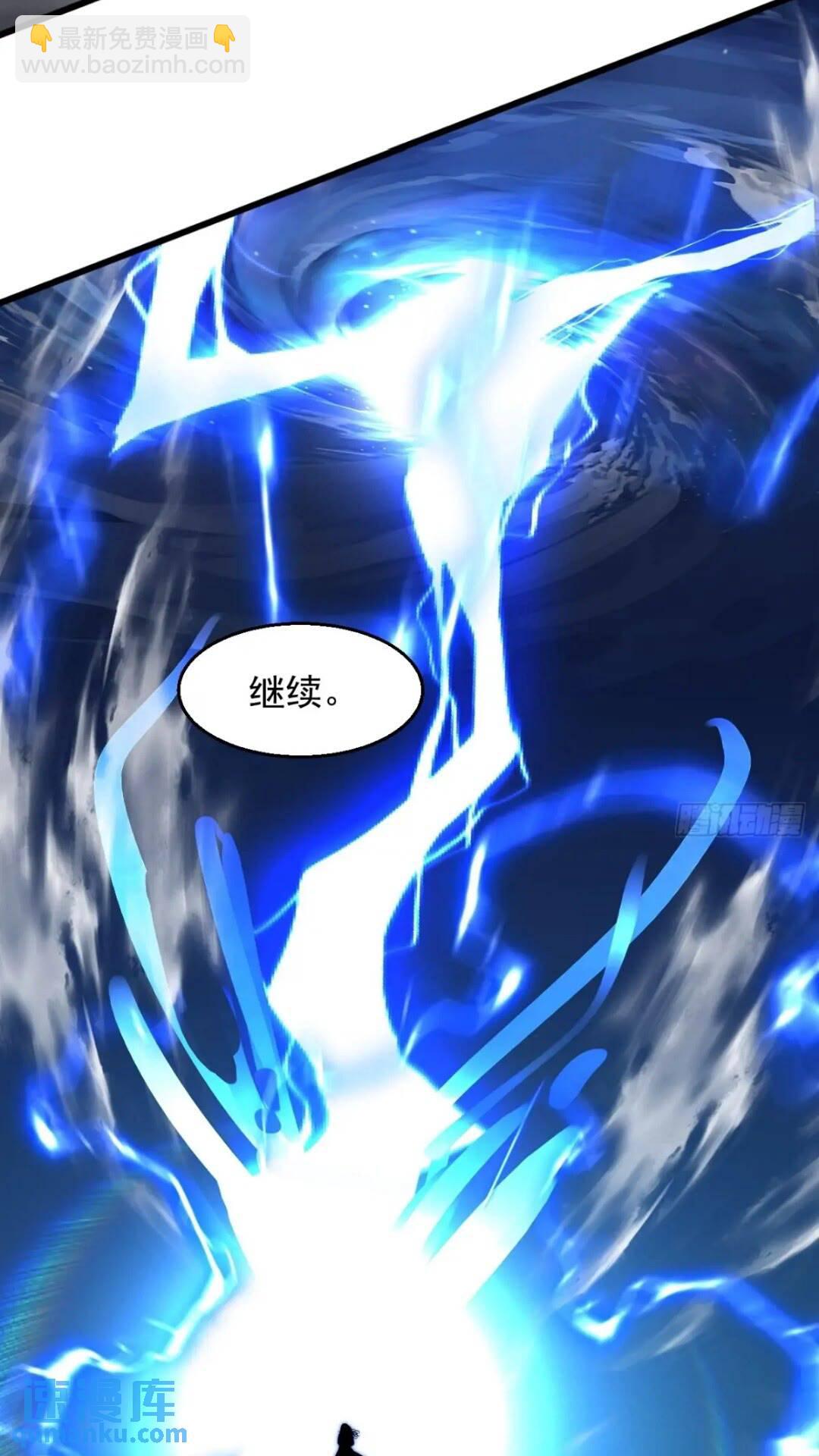 血遁！成就元婴！(1/2)-第12话