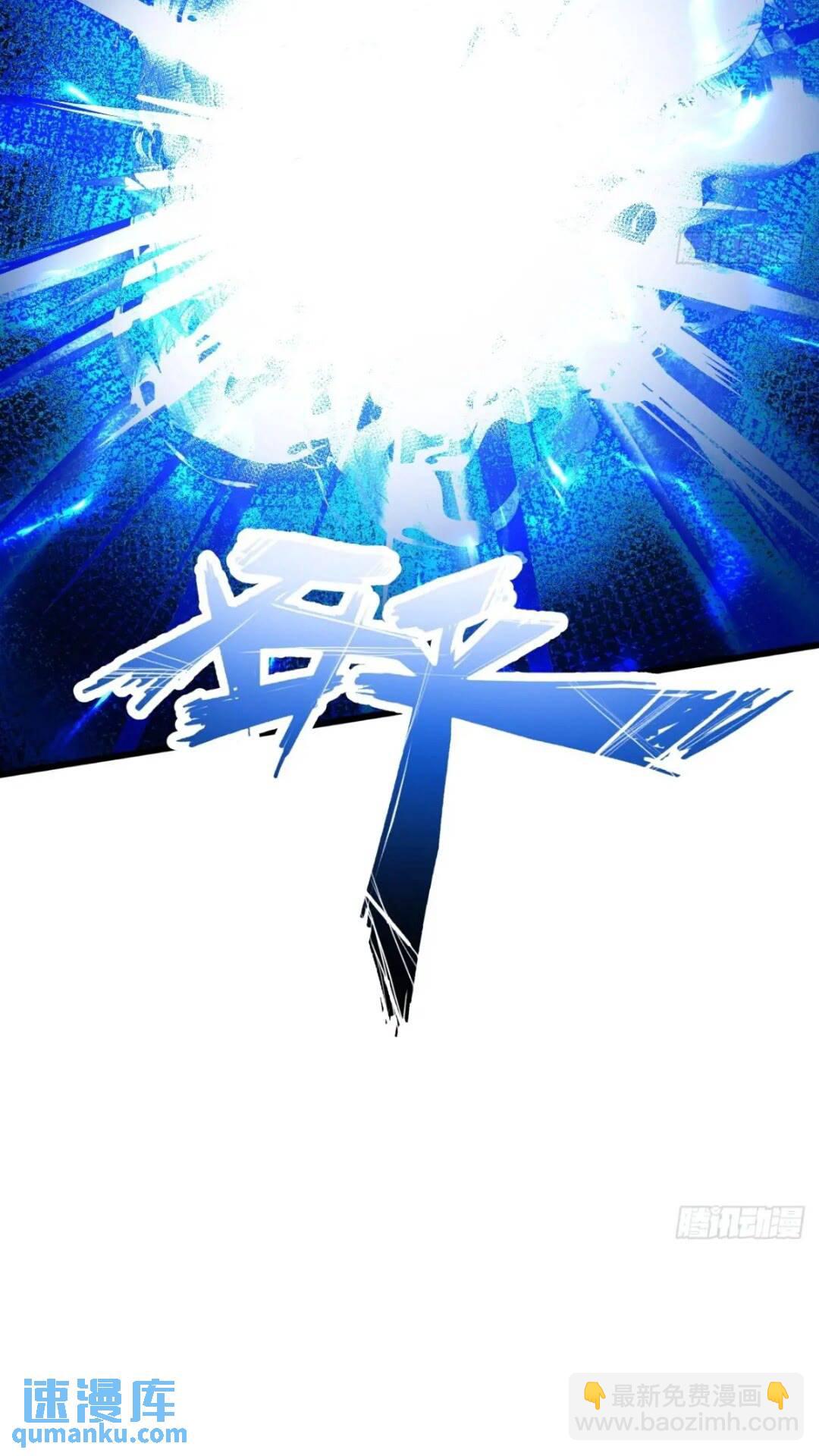 血遁！成就元婴！(1/2)-第12话