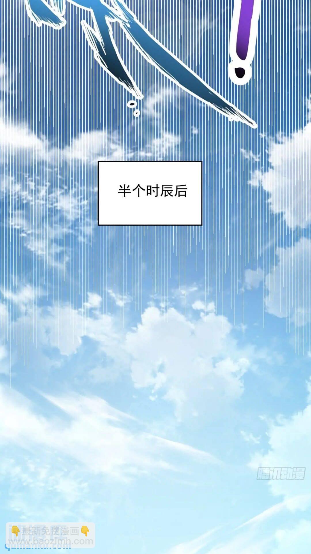 血遁！成就元婴！(1/2)-第12话