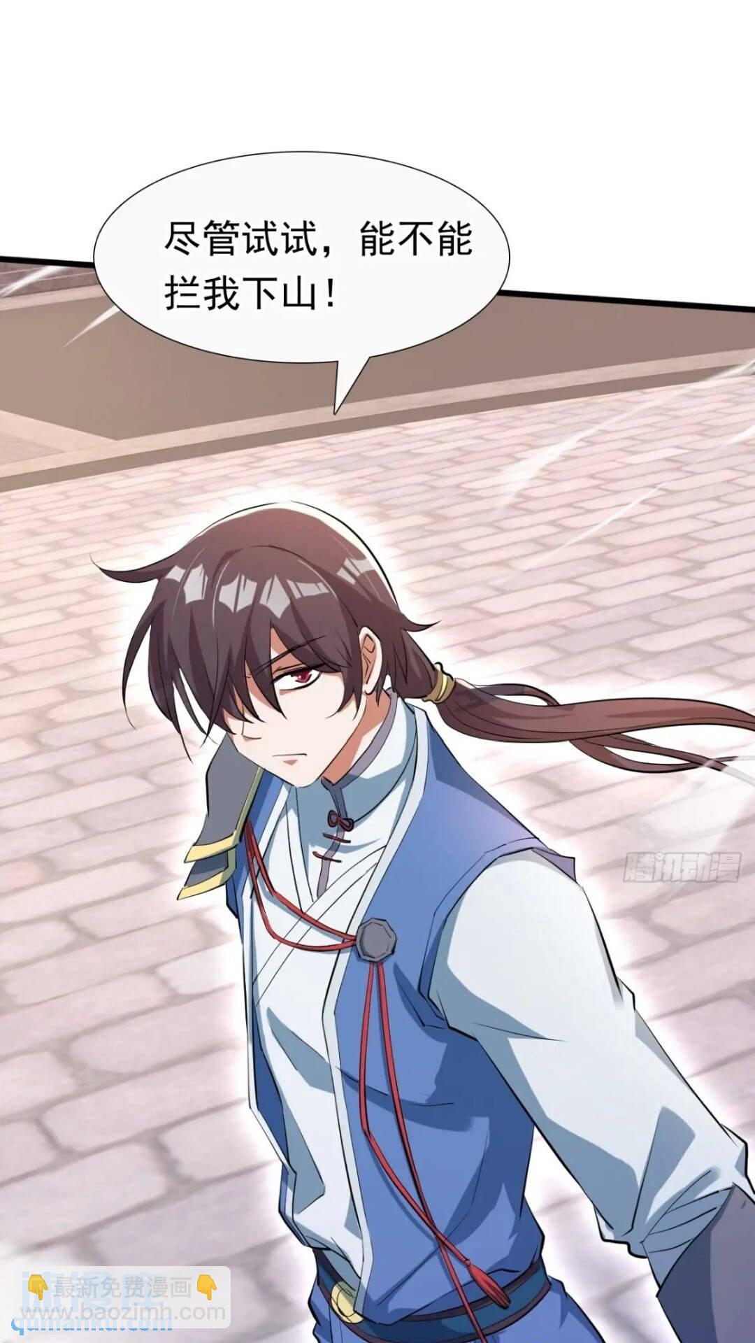 血遁！成就元婴！(1/2)-第12话