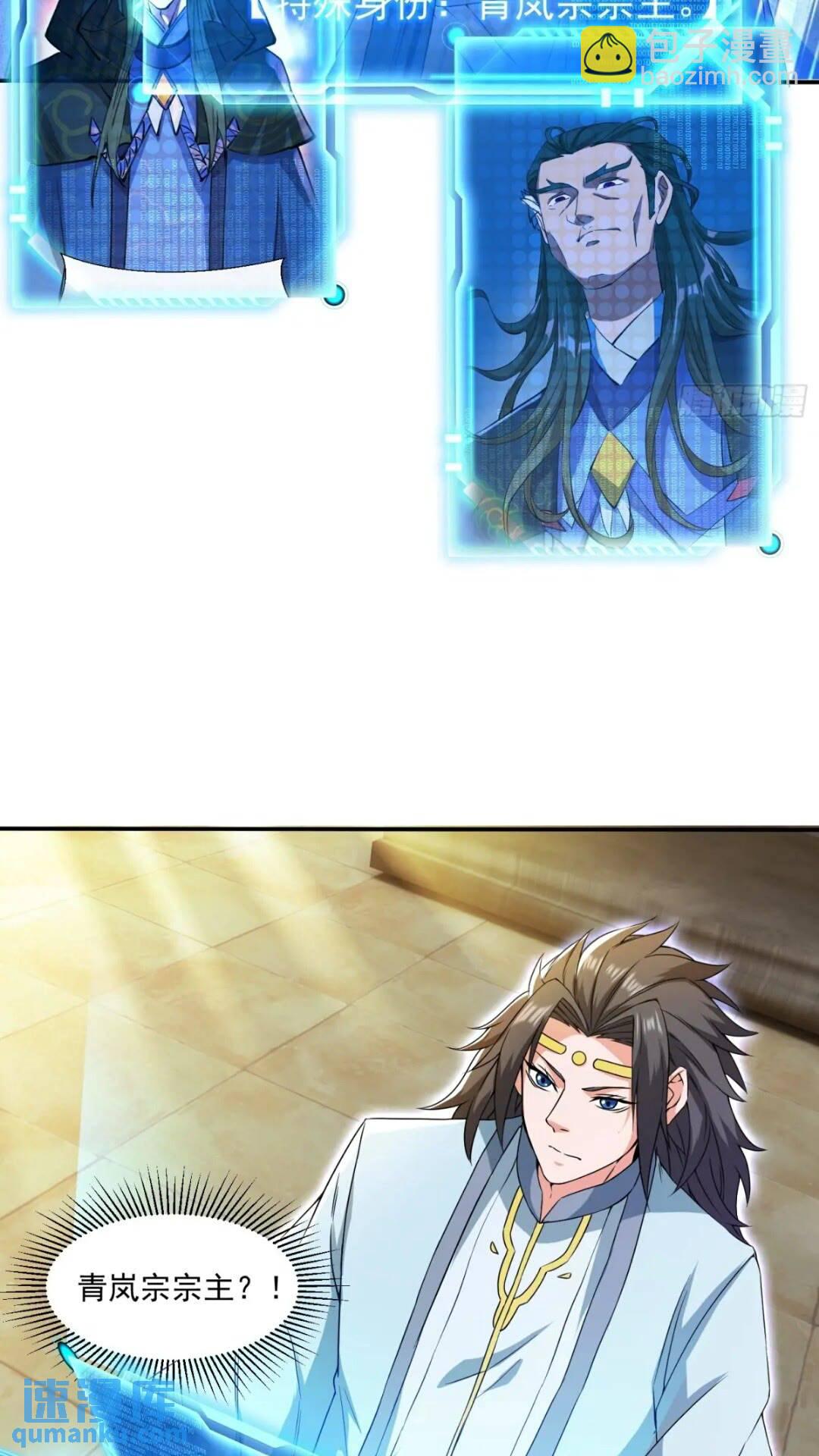 潜入萧家，开始飙戏-第14话