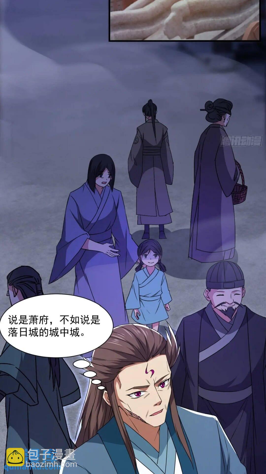 潜入萧家，开始飙戏-第14话