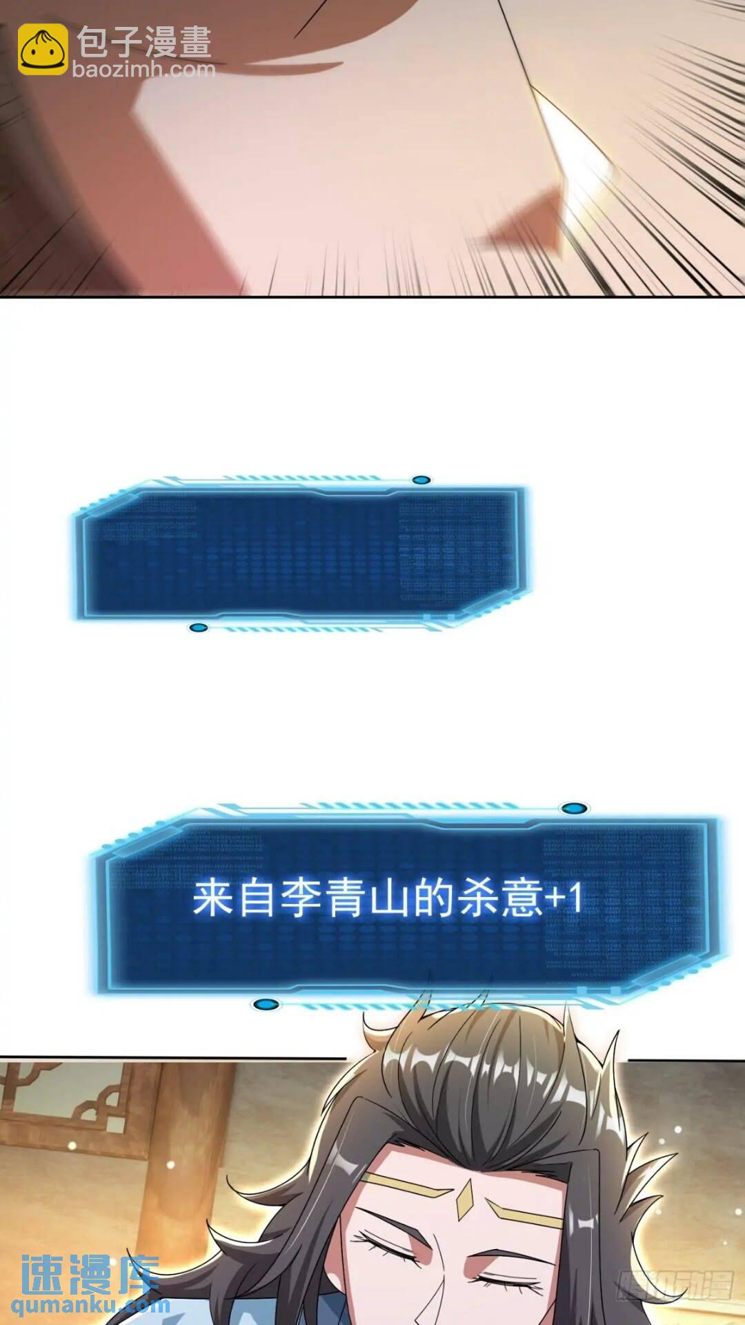 潜入萧家，开始飙戏-第14话