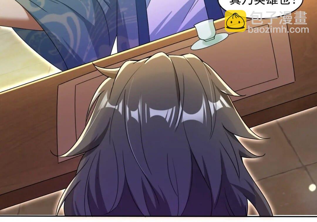 潜入萧家，开始飙戏-第14话