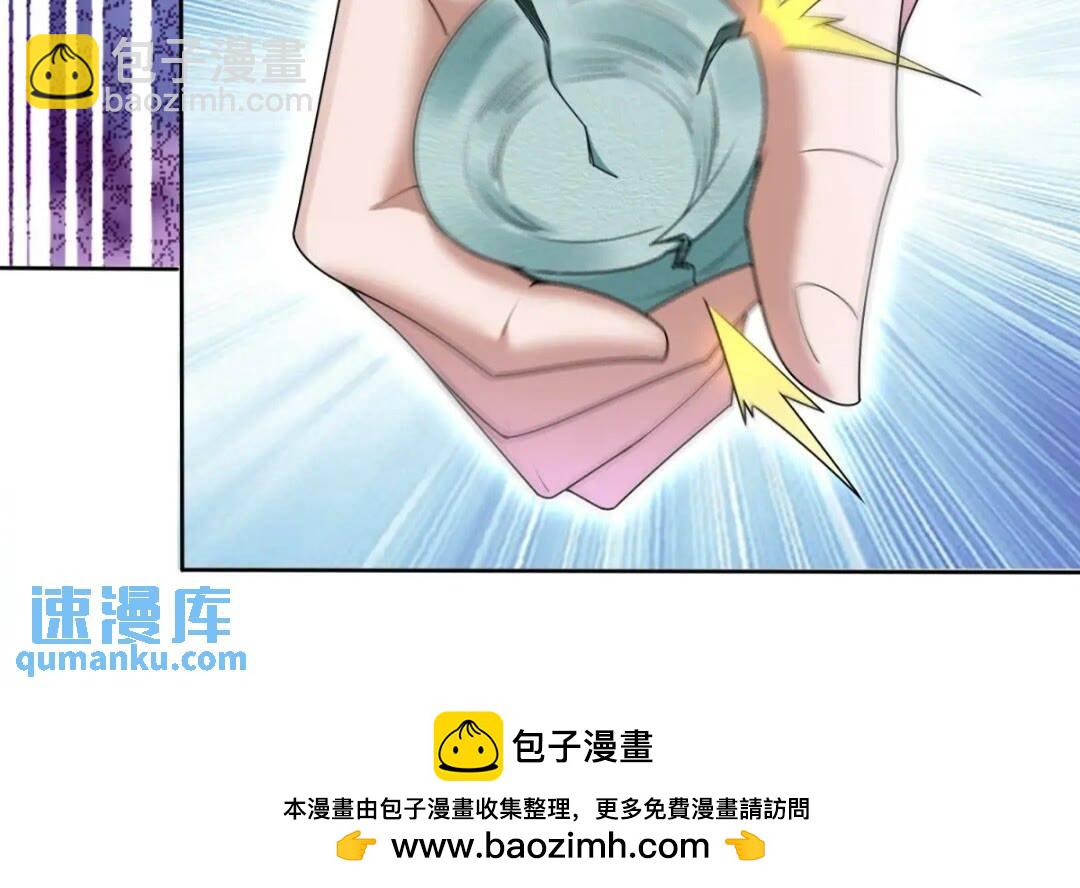 潜入萧家，开始飙戏-第14话