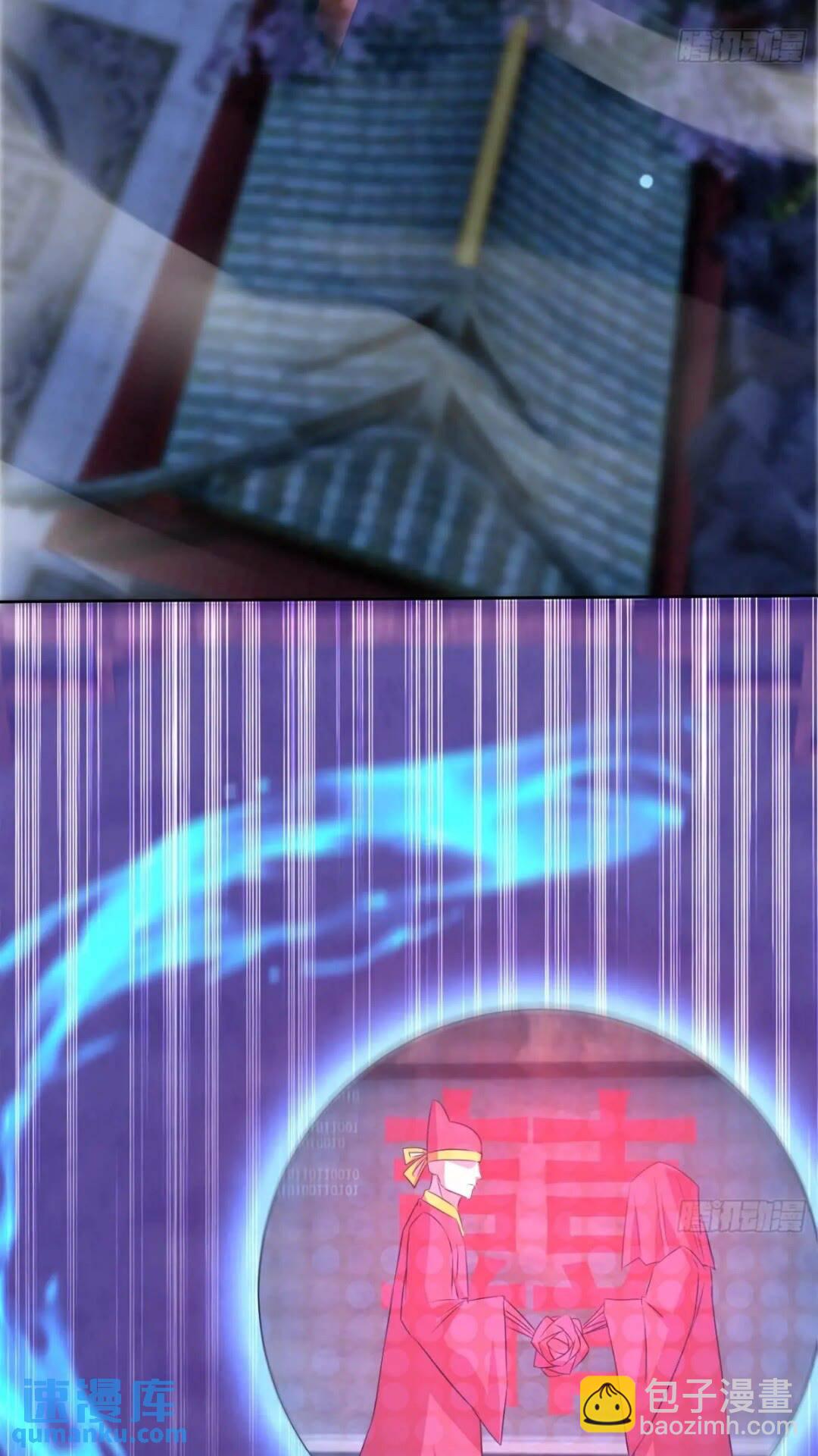 潜入萧家，开始飙戏-第14话