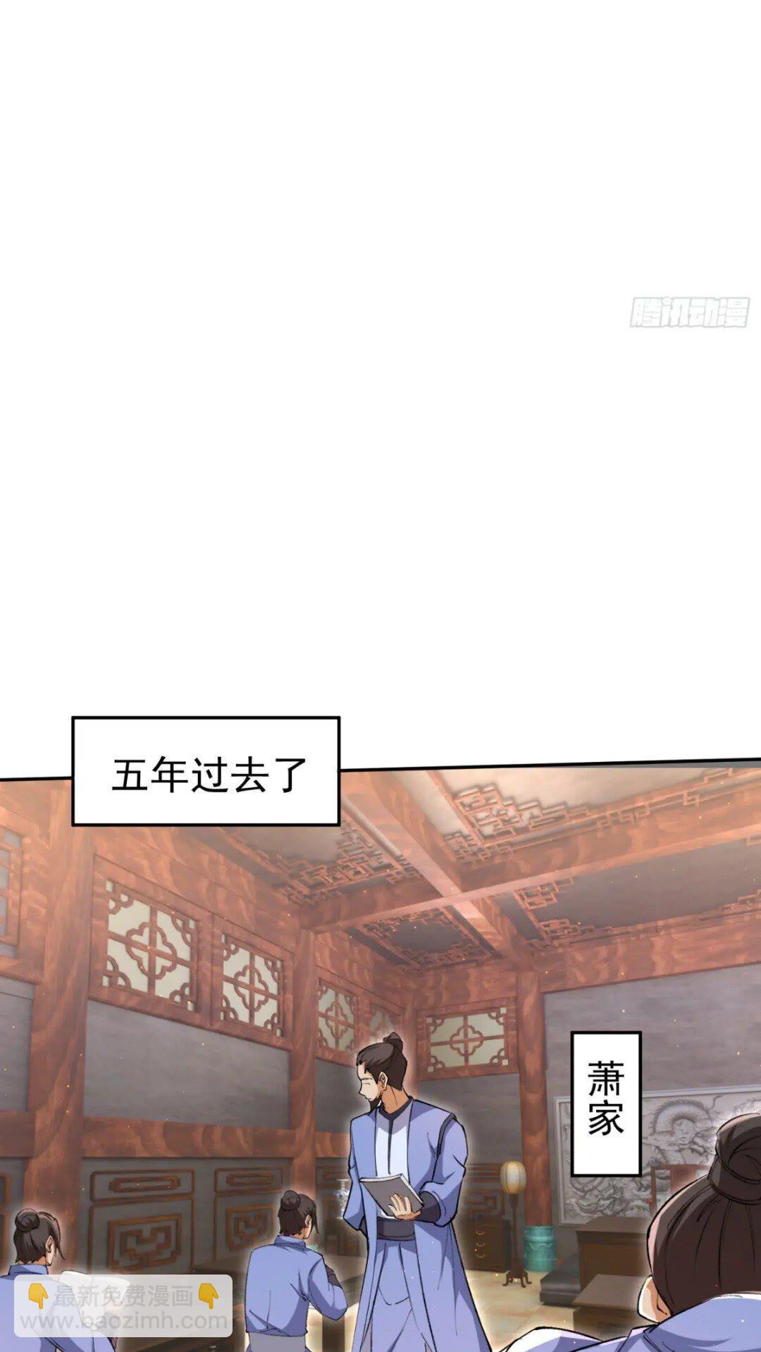 大气运者(1/2)-第16话