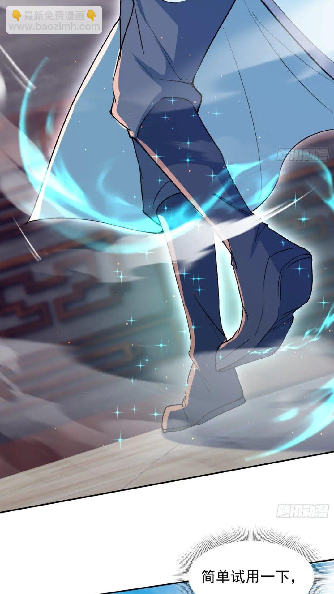 大气运者(1/2)-第16话