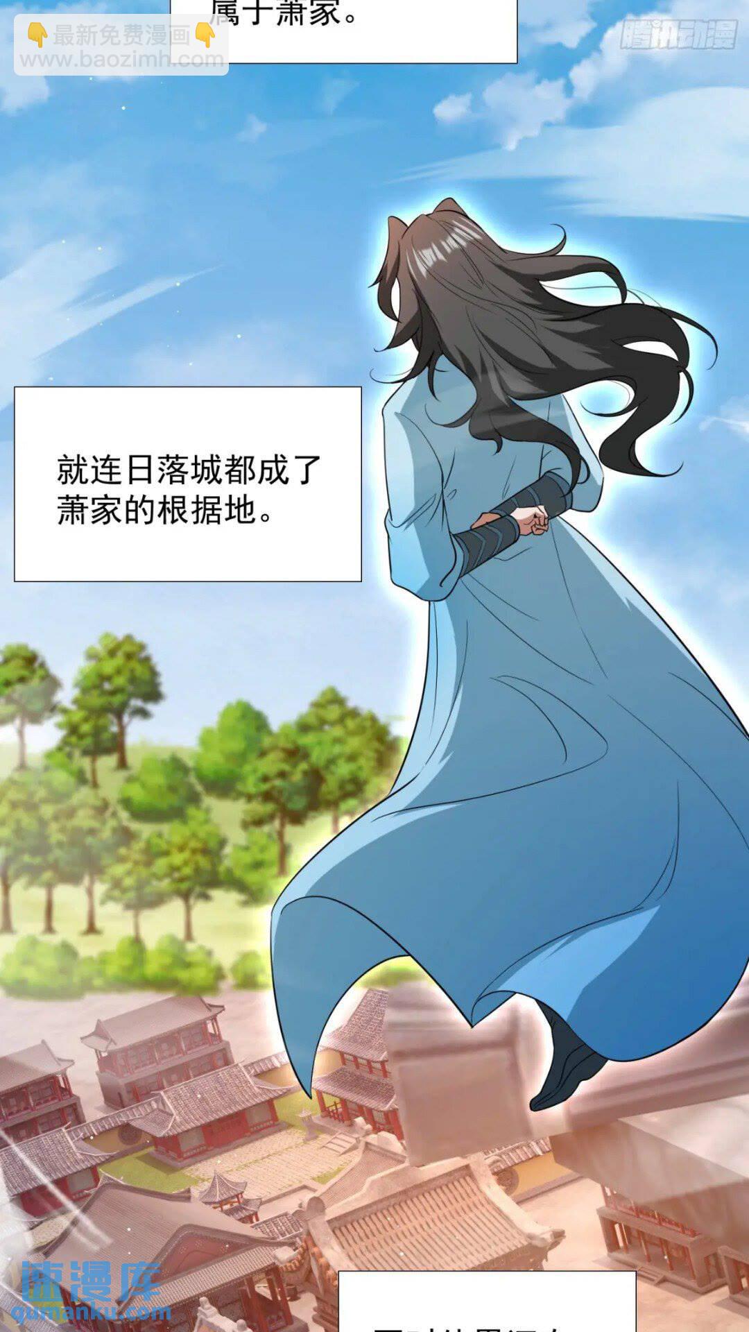 大气运者(1/2)-第16话