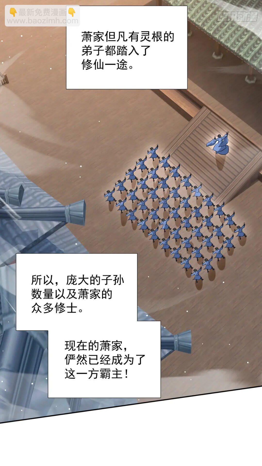 大气运者(1/2)-第16话