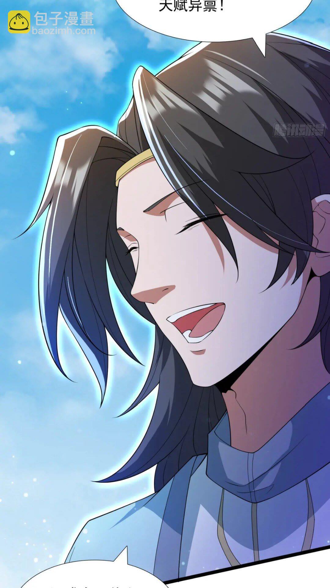 大气运者(1/2)-第16话