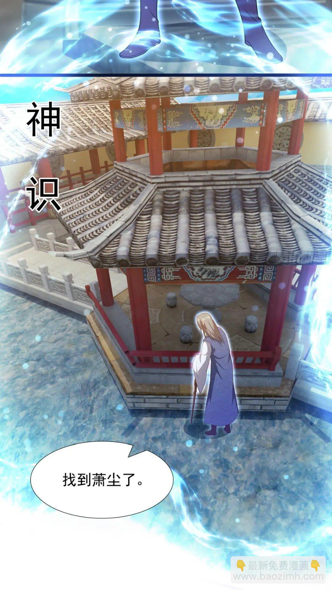 大气运者(1/2)-第16话