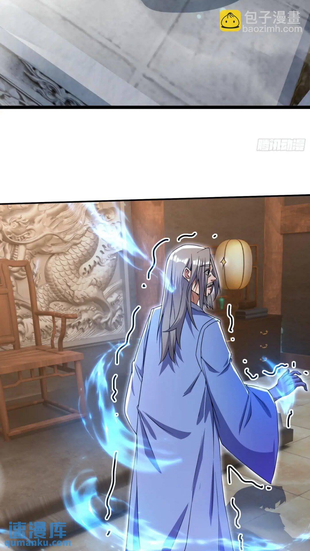 大气运者(1/2)-第16话