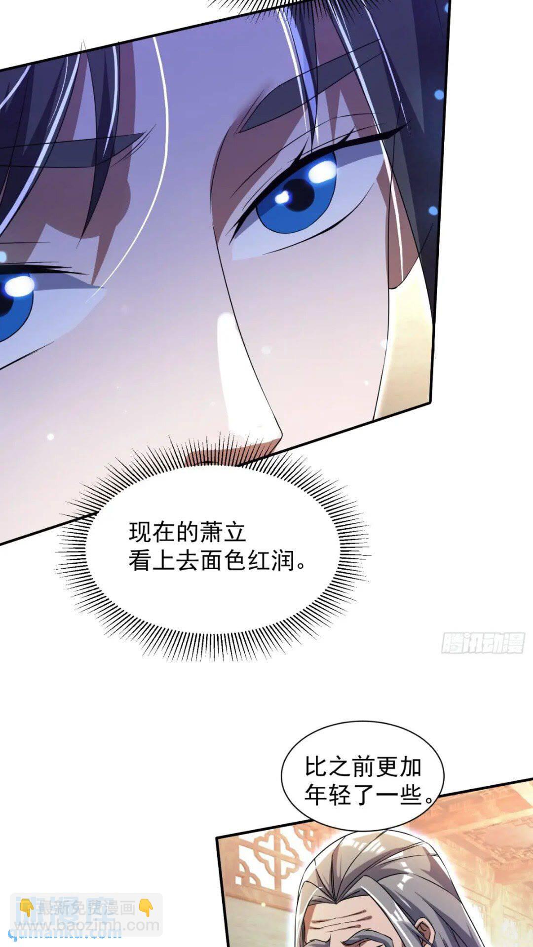 大气运者(1/2)-第16话