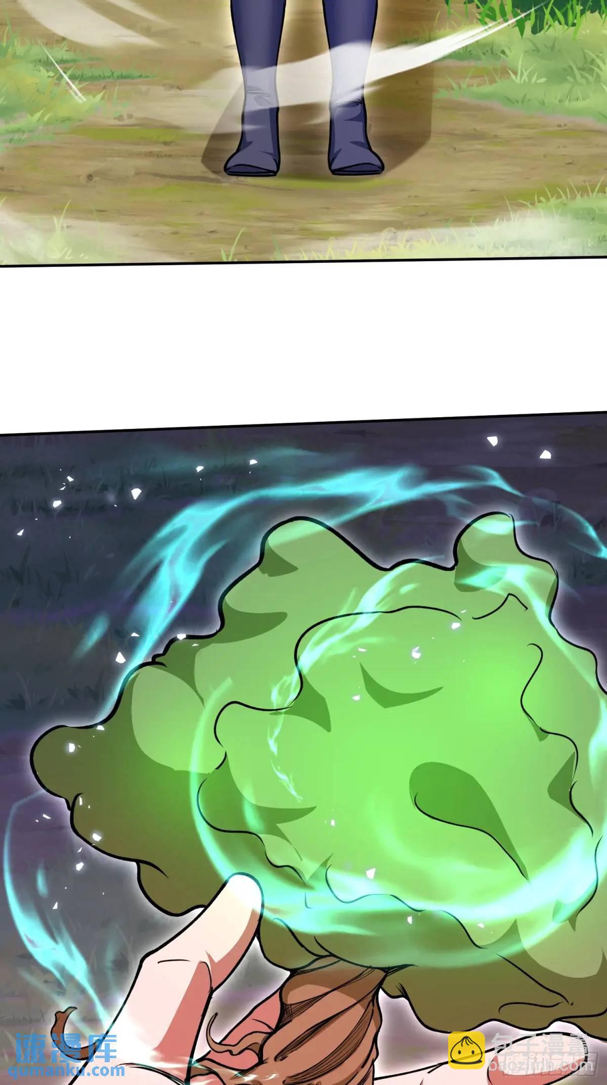 大能转世(1/2)-第18话