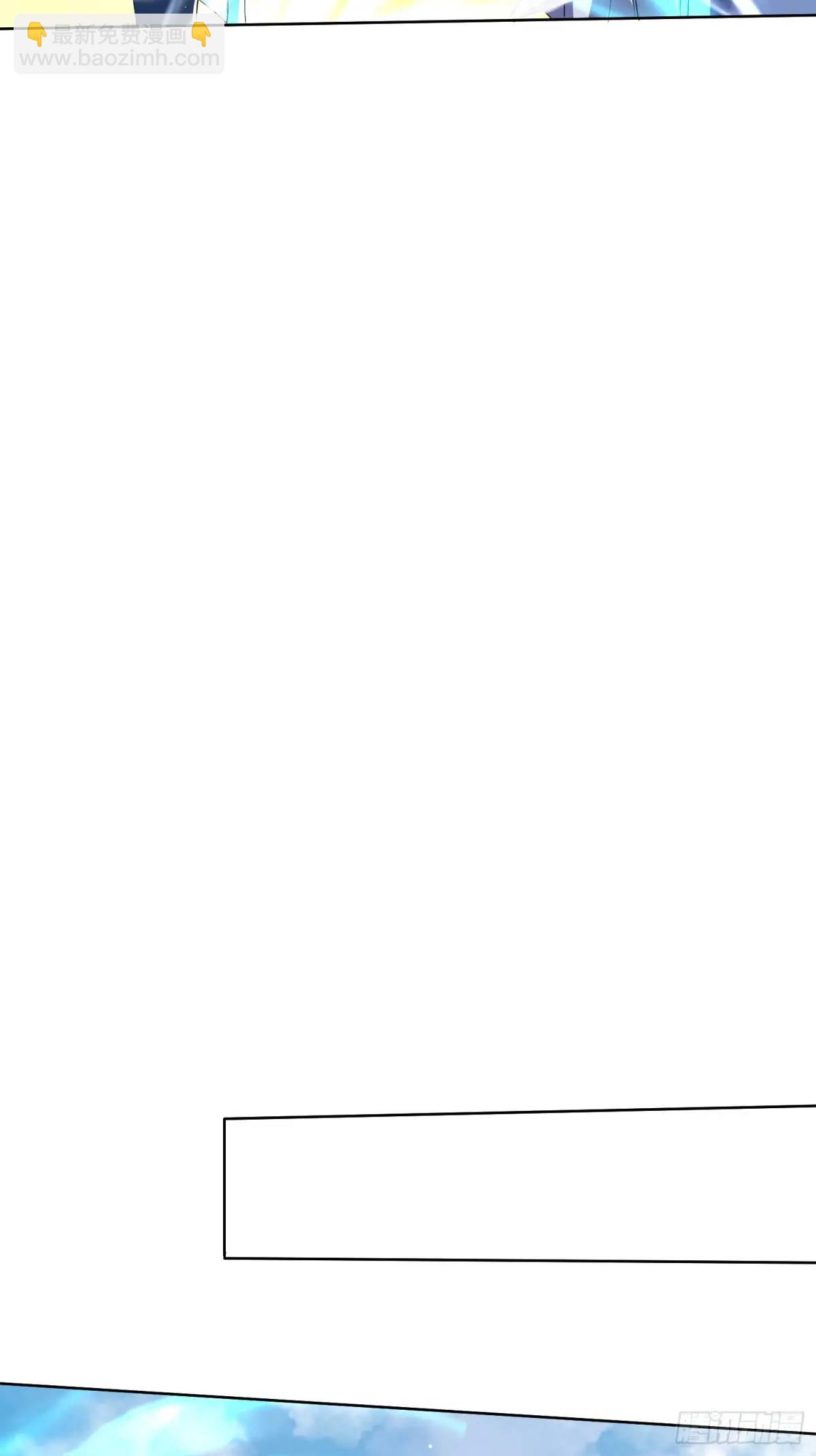 大能转世(1/2)-第18话