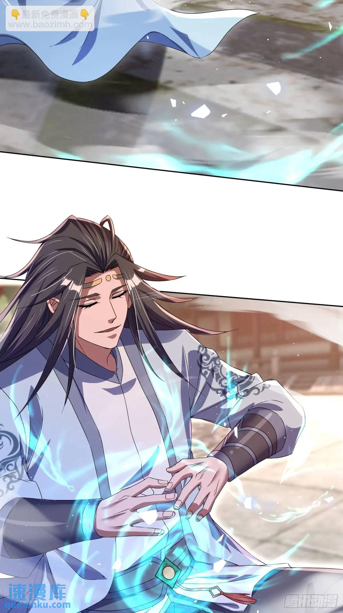 大能转世(1/2)-第18话