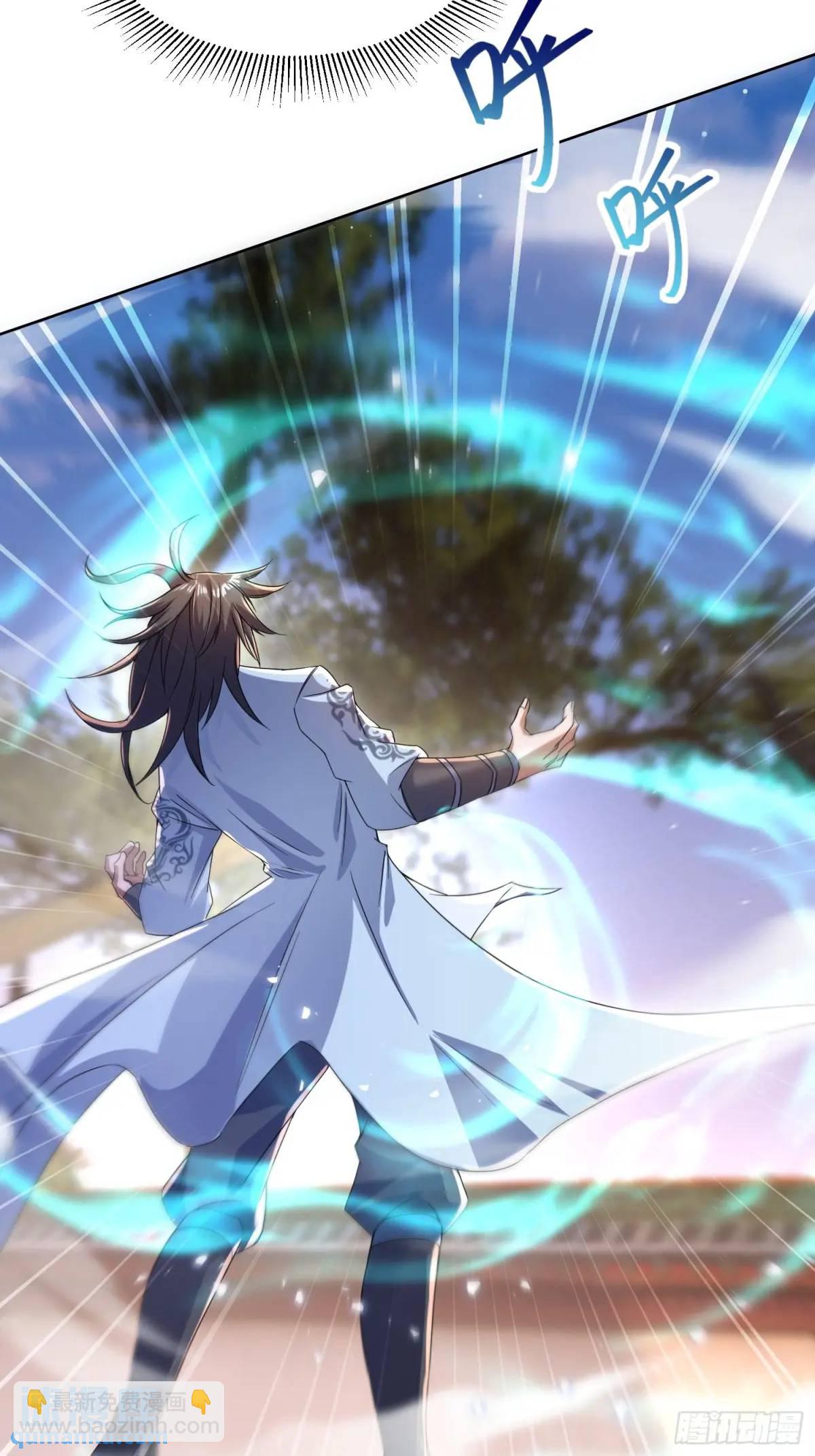 大能转世(1/2)-第18话