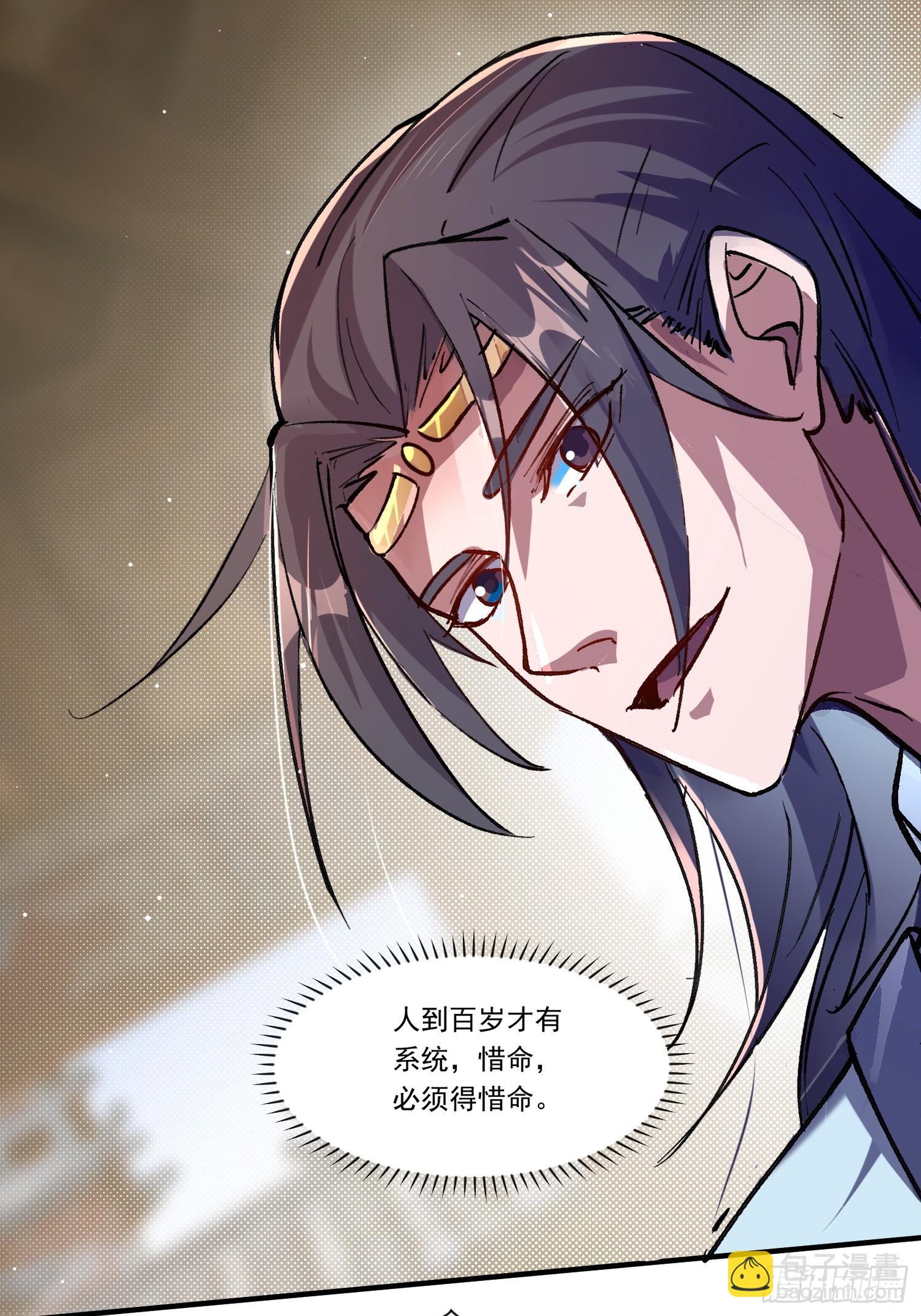 上门退婚-第2话