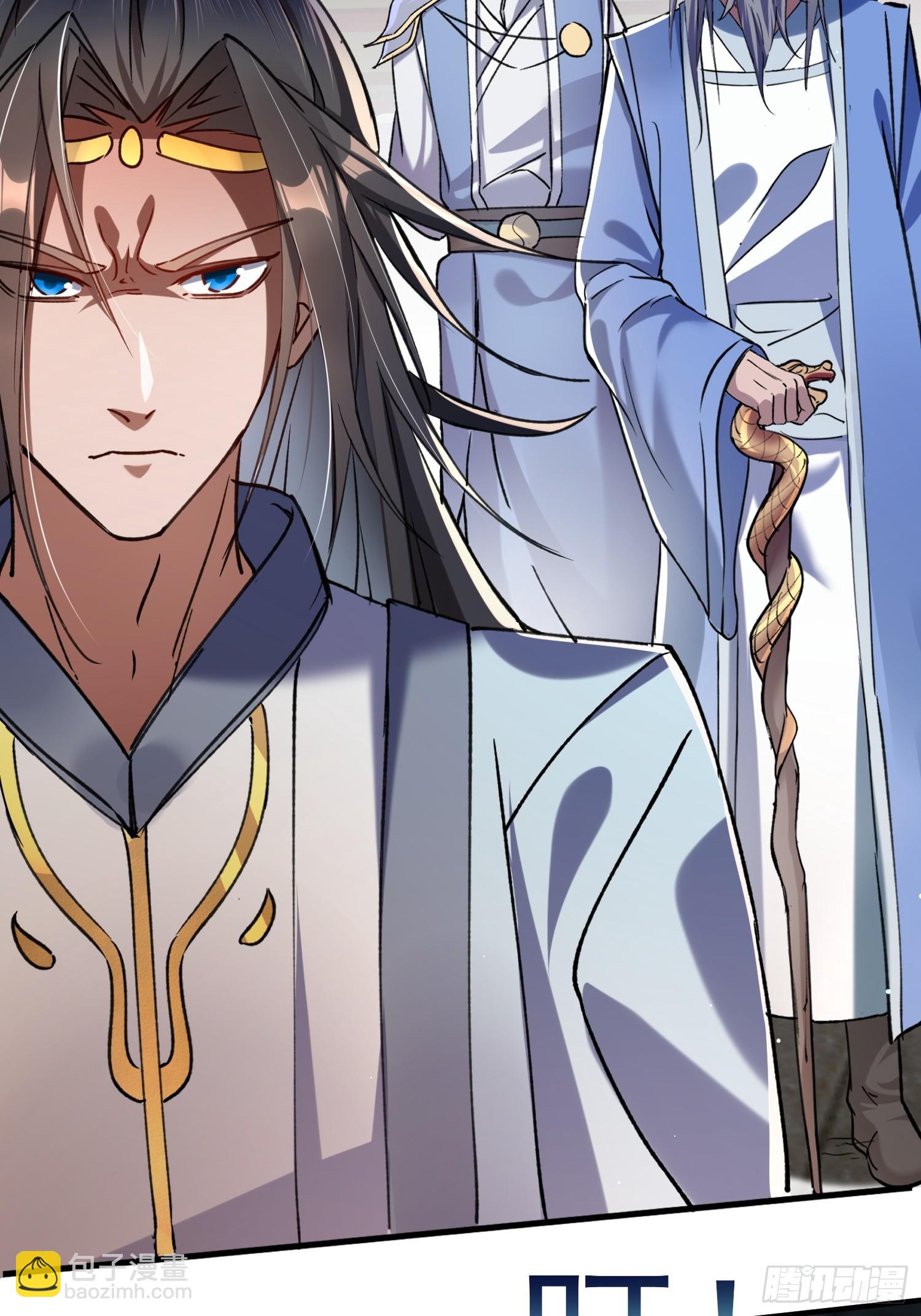 上门退婚-第2话