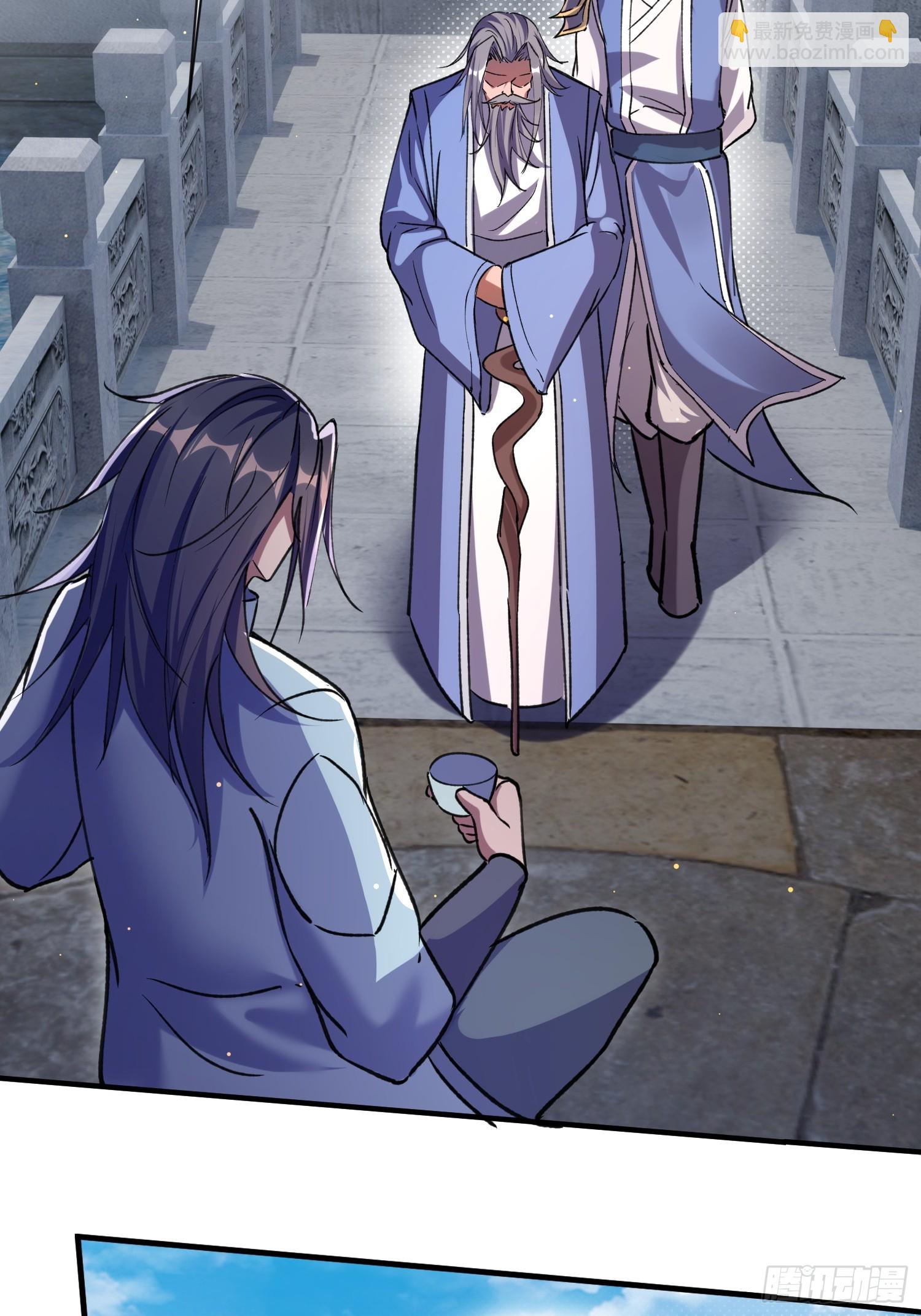 上门退婚-第2话