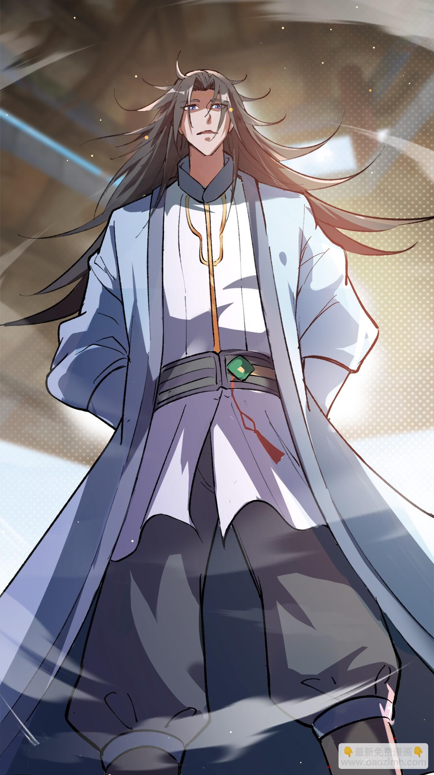 上门退婚-第2话