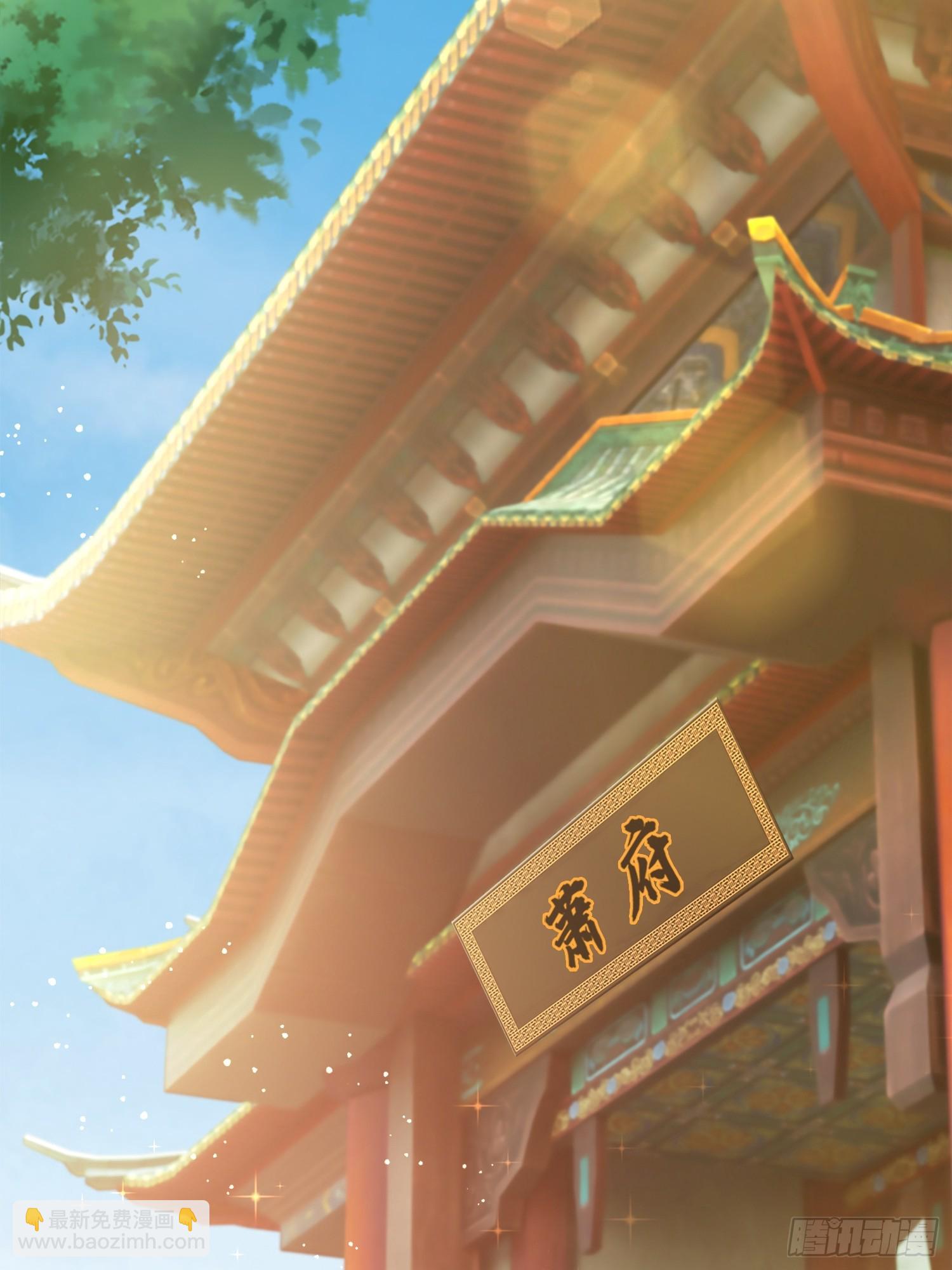 上门退婚-第2话