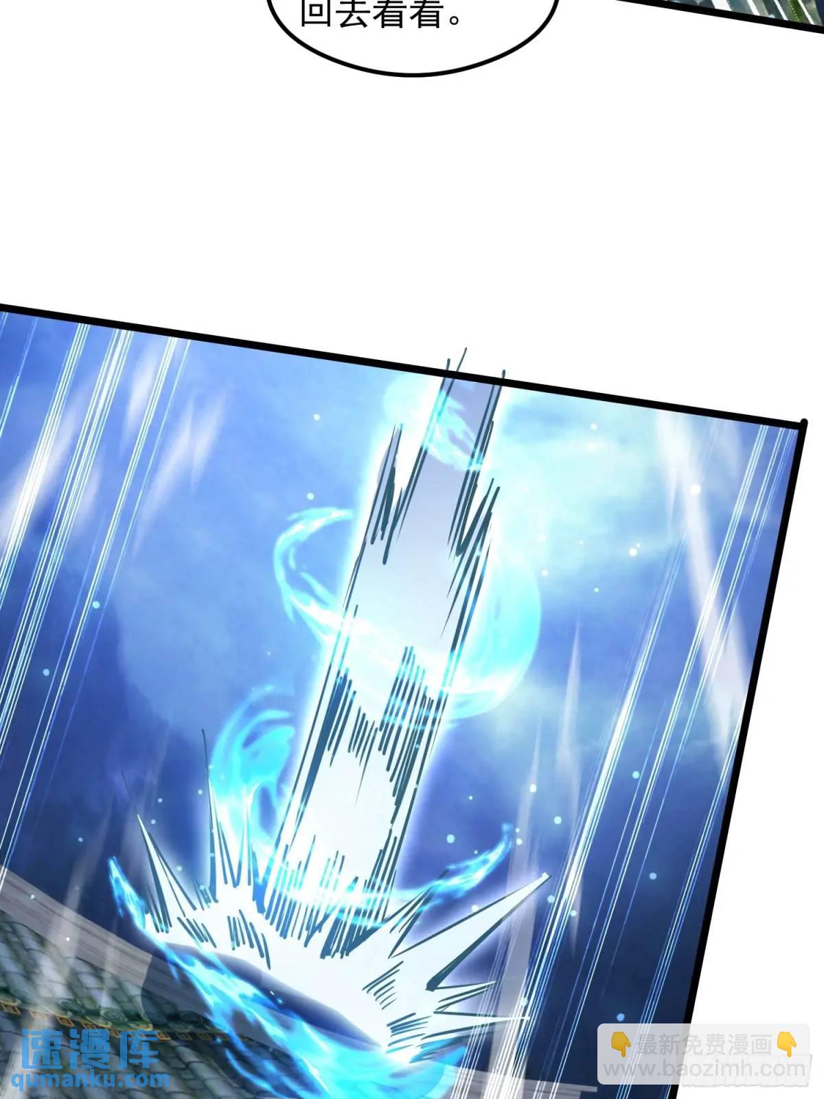 渡化神雷劫(1/2)-第20话