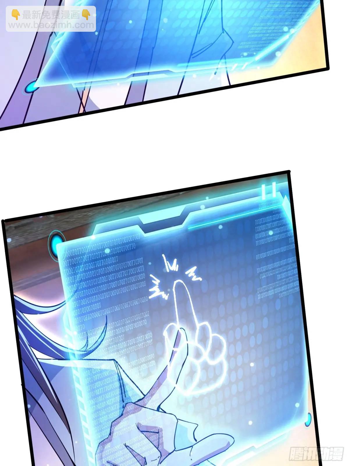 渡化神雷劫(1/2)-第20话