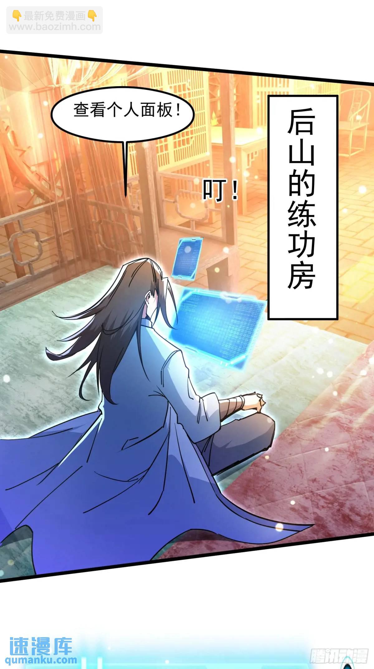 渡化神雷劫(1/2)-第20话