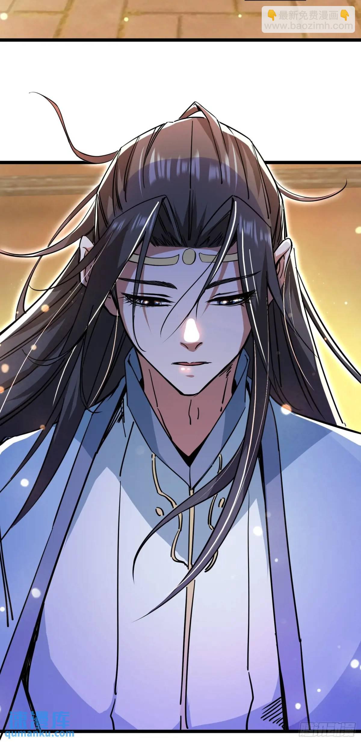 渡化神雷劫(1/2)-第20话