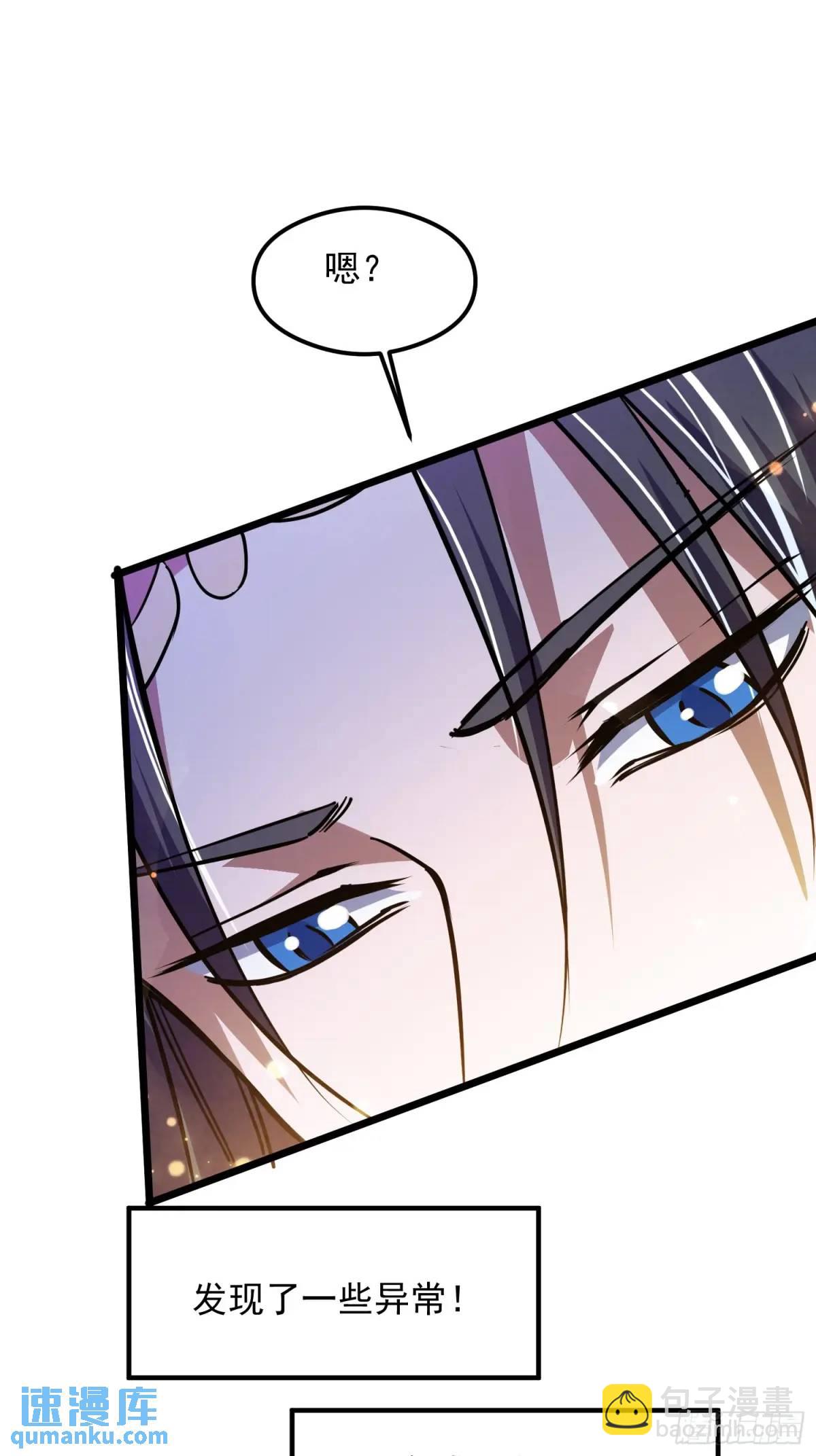 渡化神雷劫(1/2)-第20话