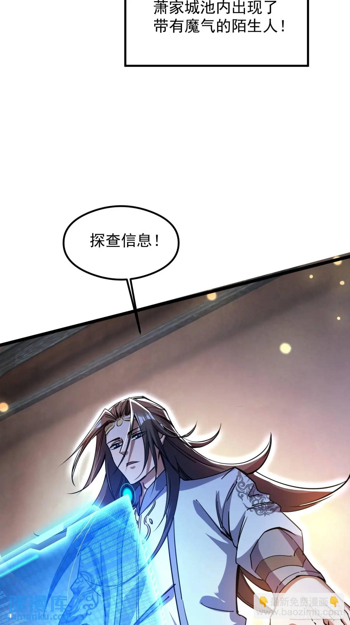 渡化神雷劫(1/2)-第20话