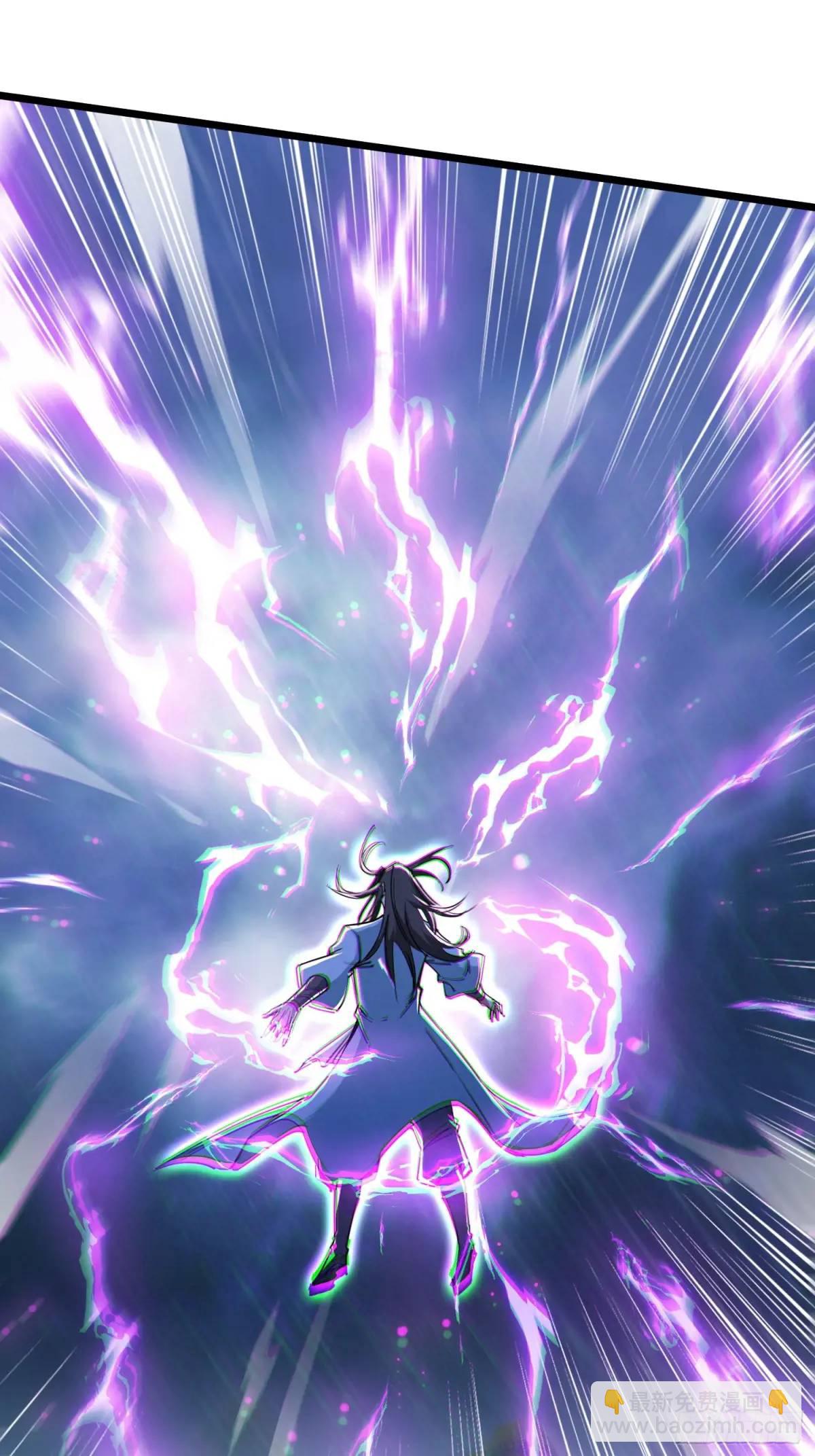 渡化神雷劫(1/2)-第20话