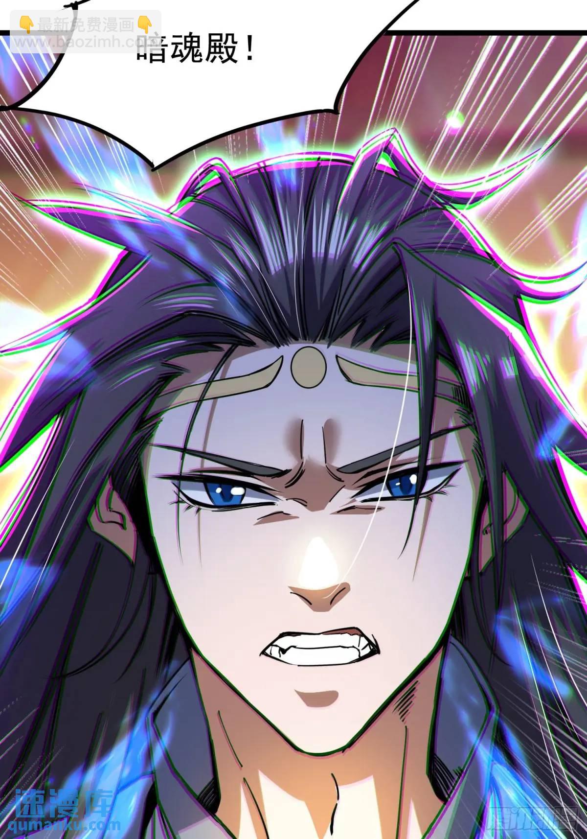 渡化神雷劫(1/2)-第20话